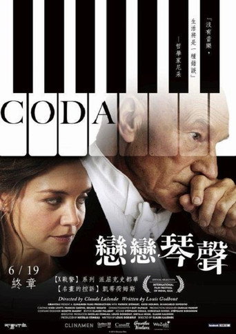 终曲海报