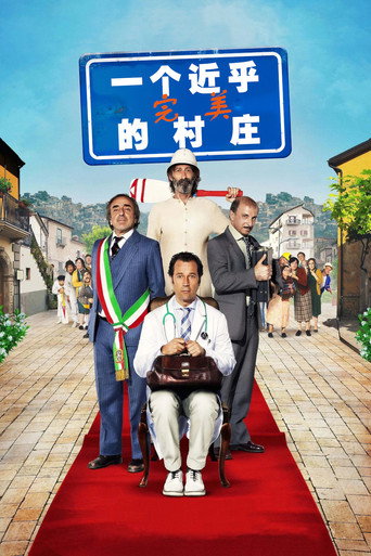 一个近乎完美的村庄海报