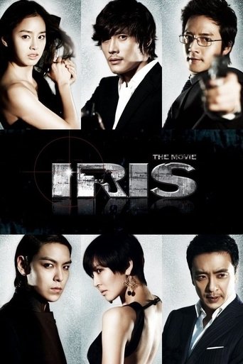 IRIS 电影版海报