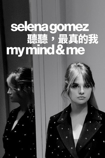 席琳娜戈梅兹：倾听我心海报