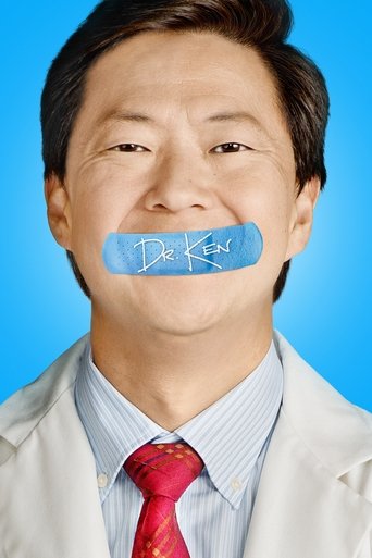 肯医生海报