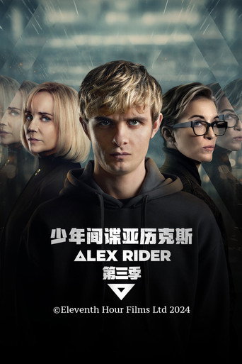 少年间谍 第 3 季 天蝎海报