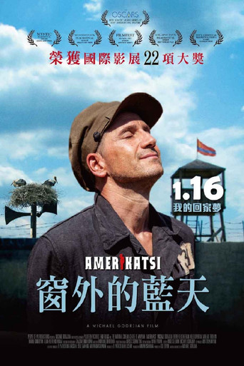 美籍亚美尼亚人海报