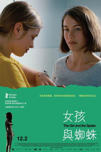 女孩和蜘蛛海报