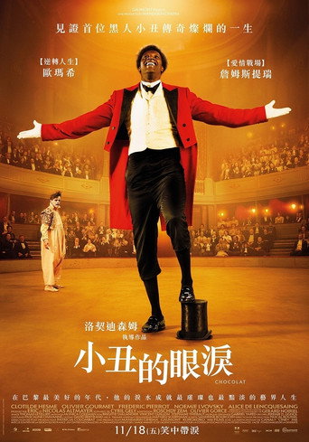 巧克力海报