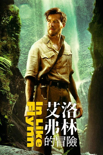 妇女之友海报