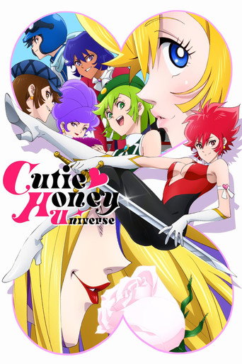 甜心战士 Universe海报
