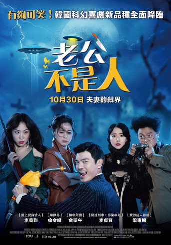 活死人之夜海报