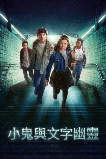 幽灵写手海报