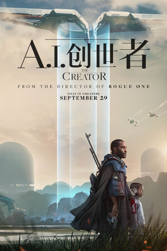 AI创世者海报