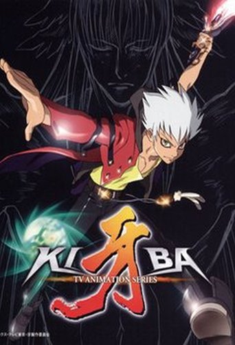牙-KIBA-海报