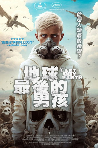 地球上最后一个男孩海报