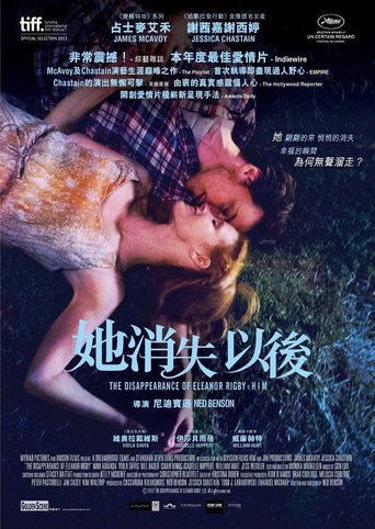 他和她的孤独情事:他海报