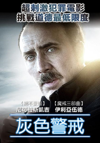信任海报