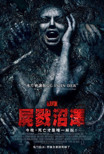 污物海报