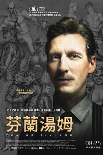 芬兰的汤姆海报