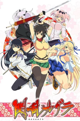 闪乱神乐海报