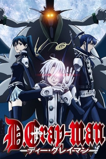 驱魔少年海报
