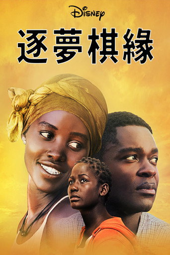 卡推女王海报