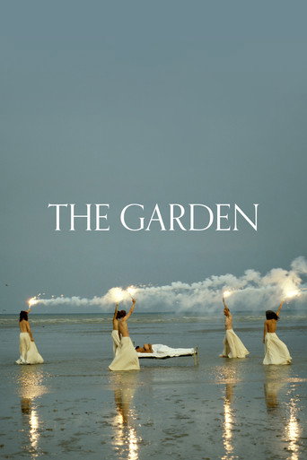 花园海报