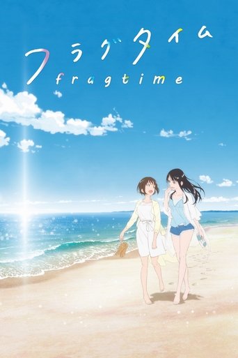 时光沙漏海报