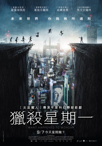 猎杀星期一海报