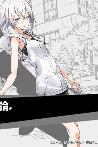扩张少女系三重奏 Act.6海报