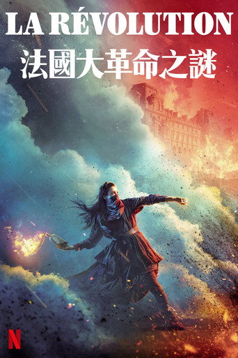 法国大革命之谜海报