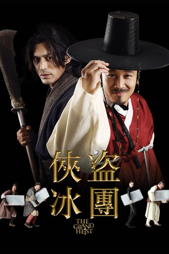 随风而逝海报