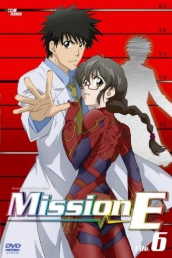 电波少女 第 2 季海报