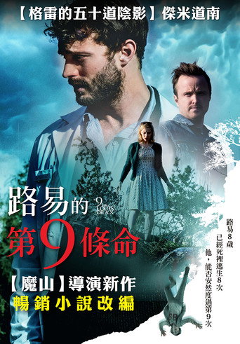 路易·德拉克斯的第九条命海报