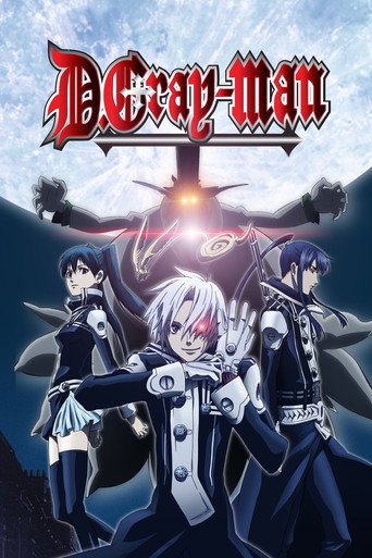 驱魔少年 第 1 季海报