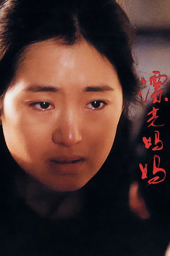 漂亮妈妈海报