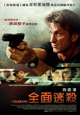 使命召唤海报