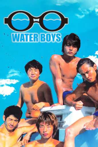 水男孩 第 1 季海报