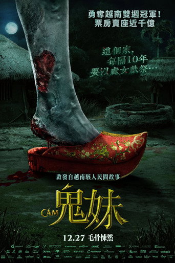 阿糠海报