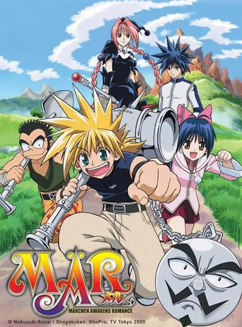 MAR魔兵传奇 第 1 季海报