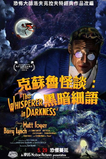 暗夜呢喃海报