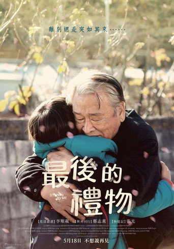 德九海报