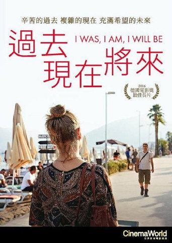 说出来才算海报