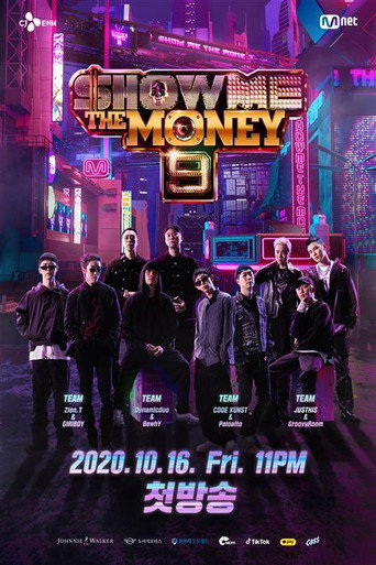 给我钱 第 9 季海报