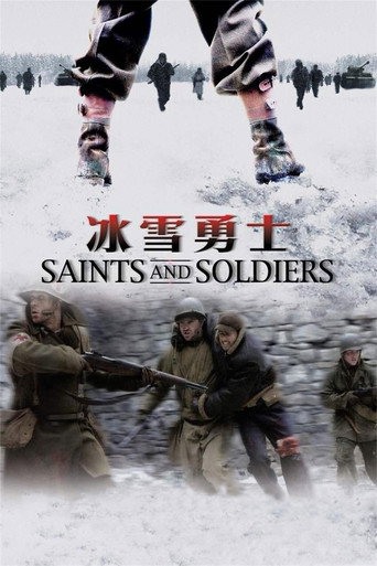 冰雪勇士海报