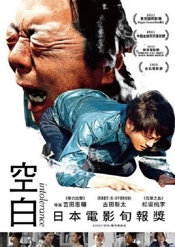 空白海报