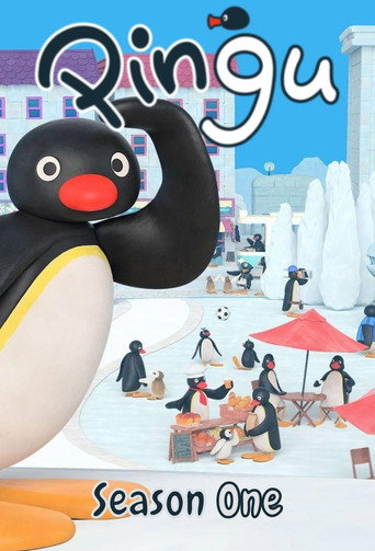 企鹅家族 第 1 季海报