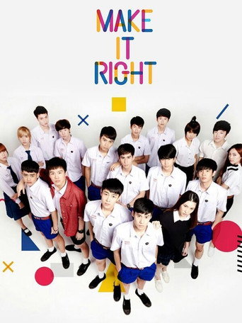 爱来了别错过 第 1 季海报