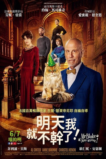 完全燃烧海报