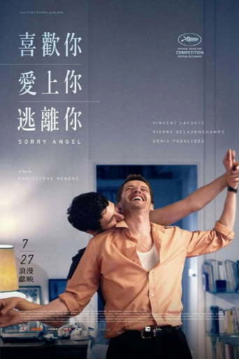 喜欢，轻吻，快跑海报