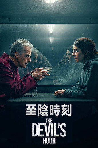 魔鬼时刻海报