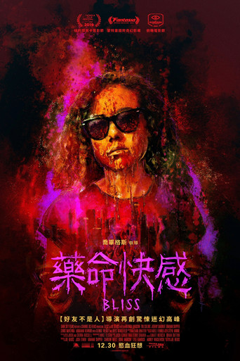 极乐海报