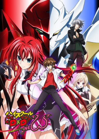 恶魔高校D×D 恶魔高校D×D NEW海报